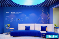 Simba中国首店正式开幕，以科创氛围诠释海派英伦美学