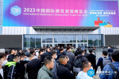 乐看展 | 2023中国建博会（上海）·乐迈石晶 探索无限可能