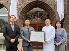 四川旅游学院与TIBA共创—“中餐繁荣基地”&“荷兰中华川菜学院”
