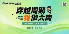 【博士看展厅】走进格莱斯瓷砖：与全球潮流并轨的趋势新品